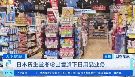 知名化妝品零售巨頭陷困局，昔日輝煌難掩行業寒冬