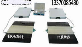 SCS山東便攜式地磅與汽車衡 直銷報(bào)價(jià)與專業(yè)選購(gòu)指南